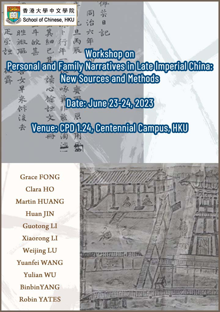 Personal and Family Narratives in Late Imperial China – Yuanfei Wang